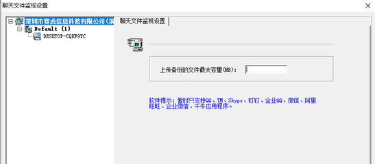 文件加密软件哪个好用?,企业如何避免涉密信息泄露?-加密狗复制网