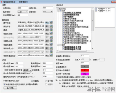 tssd探索者命令输入没反应,teso探索者如何设置指纹-加密狗复制网