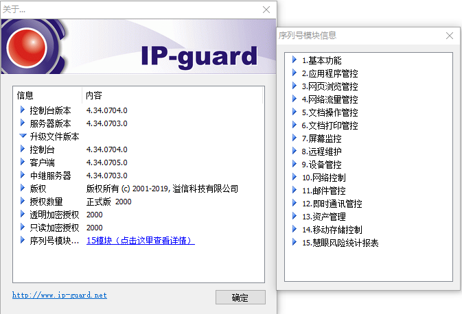 adguard加密设置,风奥软件的加密软件怎么样?-加密狗复制网