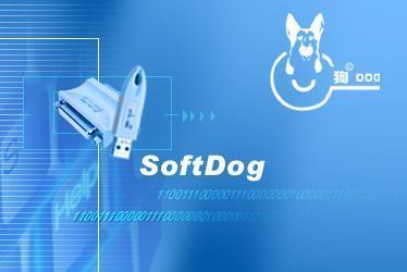 SoftDog加密狗驱动,加密狗nft-加密狗复制网