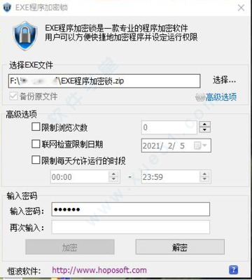 加锁加密wifi怎么破解,表格文件被加密如何破解密码?-加密狗复制网