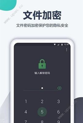 iphone怎么给app加密,苹果手机app加密怎么弄-加密狗复制网