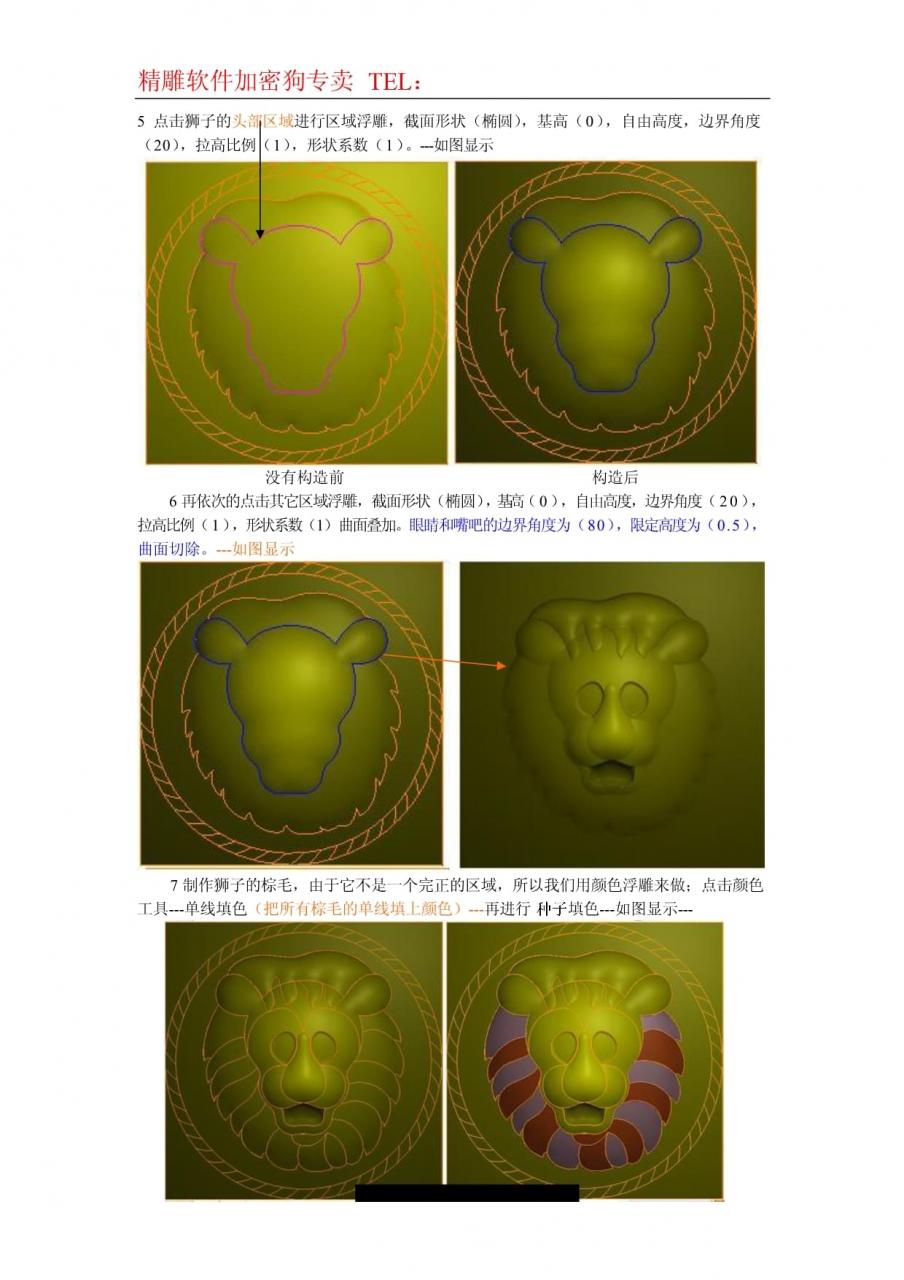 网上买的精雕加密狗能用吗,北京精雕公司-加密狗复制网